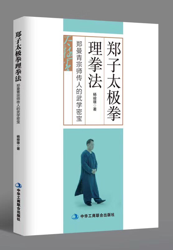 雜誌書籍封面 個人形象照