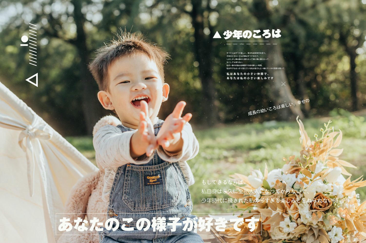 台南兒童寫真｜親子公園的小清新兒童寫真｜愛